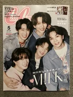 CanCam 2026年5月号 特別版　M!LK表紙 新品未使用