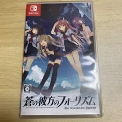 蒼の彼方のフォーリズム for Nintendo Switch