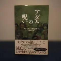 Item thumbnail for item cc8c941f-a095-4b2c-97c2-f583670d6d7c