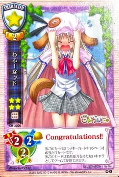 2025年最新】lycee リセ ラッキーカードの人気アイテム - メルカリ