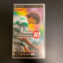 ワールドサッカー ウイニングイレブン 10 ユビキタス エヴォリューション