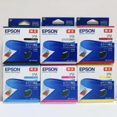 EPSON ソリ SOR-6CL 6色パック【開封して発送】 EP-50V用 - メルカリ