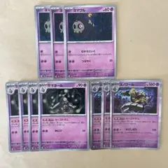 ポケモンカード ヨワマル サマヨール ヨノワールのサムネイル