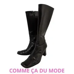 COMME ÇA DU MODE 本革 ロングブーツ 24cm 黒 スクエアトゥ
