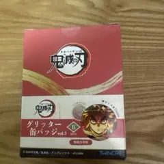 鬼滅の刃 グリッター缶バッジ vol.3 BOX