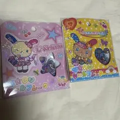 【10/14まで値下げ中】正規品　ウサハナ　おはじきシール