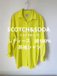 SCOTCH & SODA 長袖シャツ イエローのサムネイル