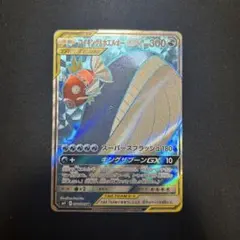 ポケモンカード コイキング&ホエルオーGX SR RR 2枚セット - メルカリ