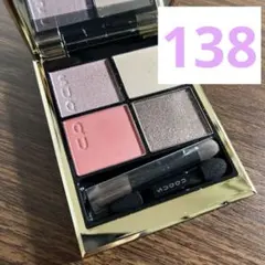 SUQQU シグニチャーカラーアイズ138