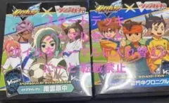 ヴァンガード イナズマイレブン ノーマルセット スタートデッキ 南雲原