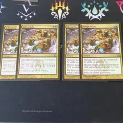 MTG 突然の衰微 RTR 日本語　英語　2枚ずつ　4枚セット