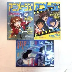希少】週刊少年マガジン1997年33号 哲也 新連載 エヴァンゲリオン