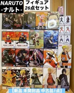 NARUTO ナルト フィギュア 26点まとめ売り 【新品 未開封 中古品1点】