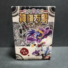 【未開封】バンダイ　森羅万象　フィギュア　BANDAI 玩具　おもちゃ