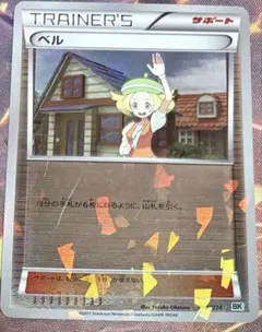 2025年最新】バトル強化デッキビリジオンの人気アイテム - メルカリ