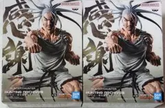 HUNTER×HUNTER ネテロ フィギュア 2個セット