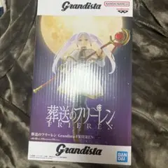 Grandista フリーレン フィギュア