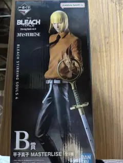 一番くじ BLEACH 平子真子 MASTERLISE B賞 おまけつき - メルカリ