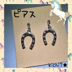 馬蹄型ピアス シリコンキャッチ付き