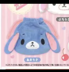 サンリオ シュガーバニーズ あおうさ - メルカリ