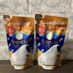バウンシア ボディソープ キンモクセイの香り 詰替 2個セット 26-2のサムネイル