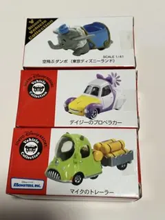 トミカ ディズニービークルコレクション ダンボ/デイジー/マイク