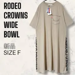 【新品】 RCWB サイド ベンツ ロゴ Tシャツ ワンピース