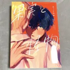 はっち様 リクエスト 2点 まとめ商品