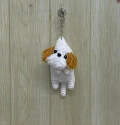 あみぐるみ　首おつまみシーズーちゃんのキーホルダー　　ハンドメイド　犬