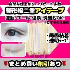 ari様 リクエスト 3点 まとめ商品