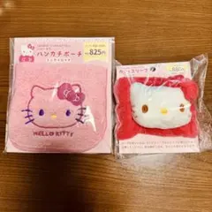 【未開封】ハローキティ ハンカチポーチ カフェスリーブセット
