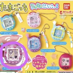 たまごっち シャカシャカチャームコレクション2／ふらわっち