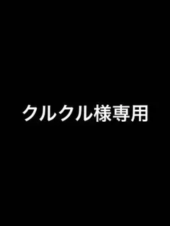 専用ページ　シャーペンのサムネイル