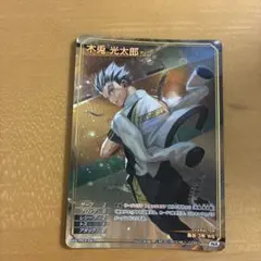 ハイキュー!! 木兎光太郎 PR haikyu promo card - メルカリ