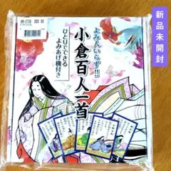 あさきゆめみし 源氏物語 ジグソーパズル 白花の王 1000ピース - メルカリ