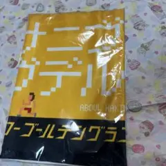 セイコーGGP オリジナル選手名タオル
