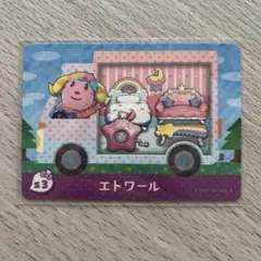 amiiboカード　エトワール　あつまれどうぶつの森　サンリオ
