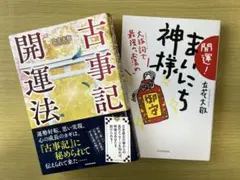 chocolat様 リクエスト 3点 まとめ商品