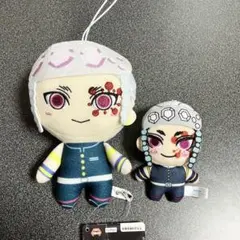 鬼滅の刃 宇髄天元 ぬいぐるみ キーチェーン マスコット セット