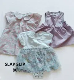 ベビー服 トップス 3点セット チュニックのサムネイル
