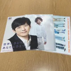 二宮和也 クリアファイル 3枚セット