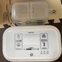 LARUTAN ボトルウォーマー 多機能調乳ポットのサムネイル