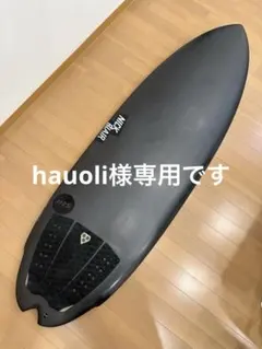 all カーボン ロスト パーティプラッター ブラックダート 5'8” 美品