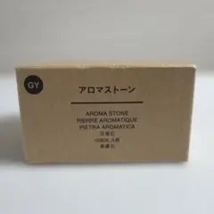アロマストーン　グレー　無印良品のサムネイル