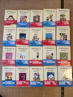 希少・未読品】まんが日本昔ばなし 全60巻セット 童音社 当時物（見本