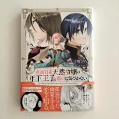 新刊