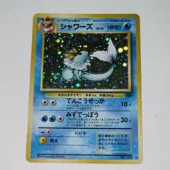 ポケモンカードe】ゼニガメ 1ED 018/026 スターターパック - メルカリ