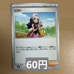 Kaluna様 リクエスト 4点 まとめ商品