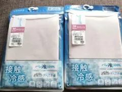 新品　未使用　接触冷感　キャミソール Mサイズ 2枚セット　ローズ色
