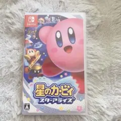 星のカービィ スターアライズ